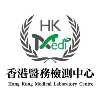 香港医务检测中心圣诞节及元旦工作安排